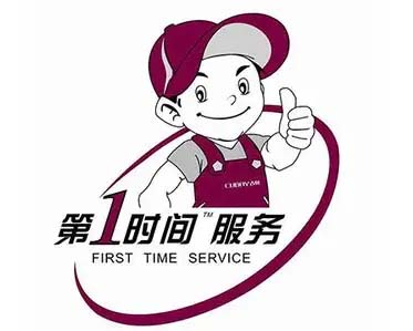 环翠区东宝空调移机加氟